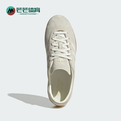 Adidas/阿迪达斯正品三叶草女士薄底经典运动板鞋德训鞋IH6933