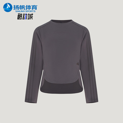 Adidas阿迪达斯正品Soft Lux女宽松轻柔运动长袖T恤LE5464