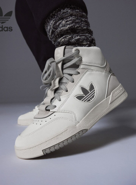 Adidas/阿迪达斯正品三叶草DROP STEP XL女子中帮板鞋IF2694