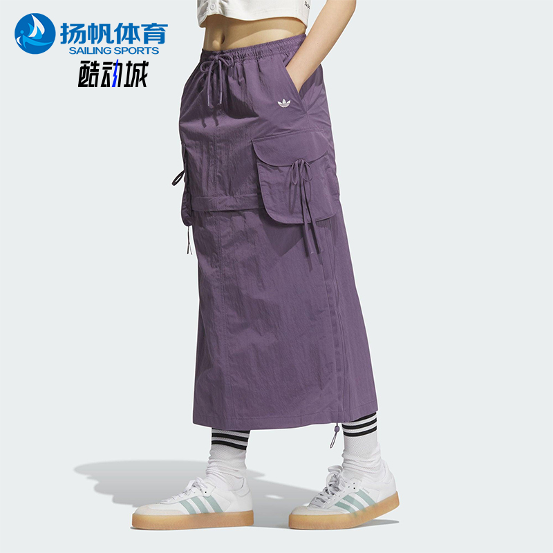 Adidas/阿迪达斯正品CARGO SKIRT女士经典运动时尚半身裙KB8963