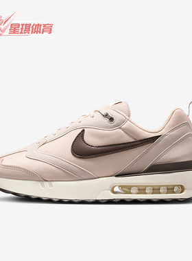 Nike/耐克正品Air Max Dawn男士运动低帮弹力休闲鞋DM0013-104