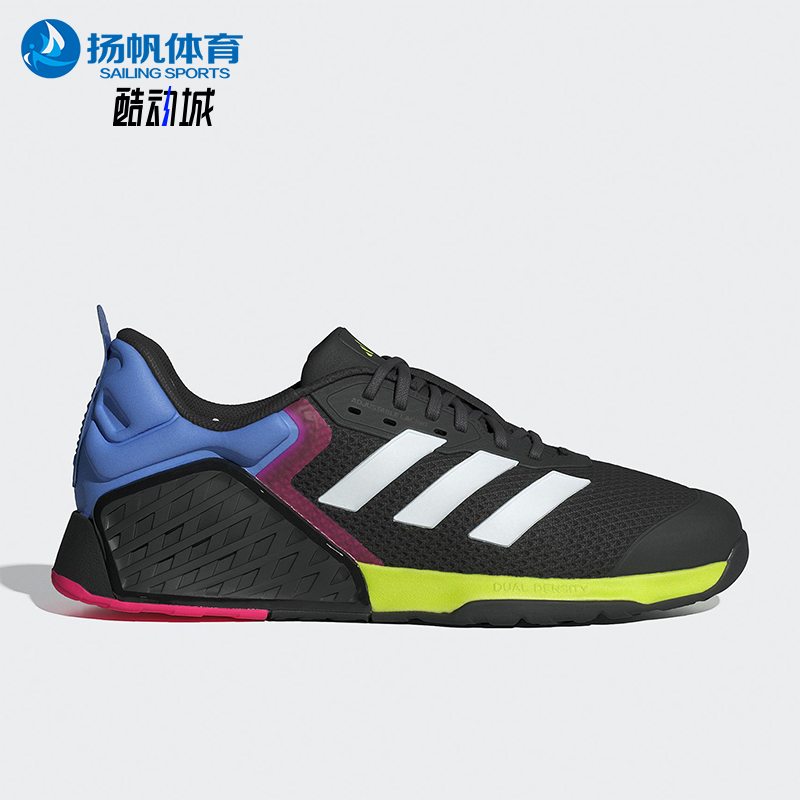 Adidas/阿迪达斯正品DROPSET 3男士耐磨运动缓震力量训练鞋JR1667