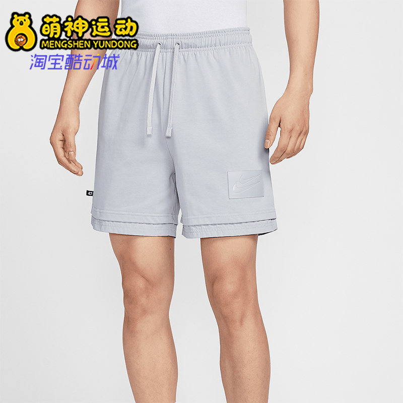 Nike/耐克正品2025男士透气运动篮球针织经典跑步短裤HJ4212-012