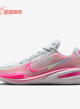 Nike/耐克正品Air Zoom GT Cut 1男士缓震经典篮球鞋CZ0176-008