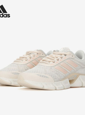 Adidas/阿迪达斯官方正品当季新款透气女子运动跑步鞋H01187