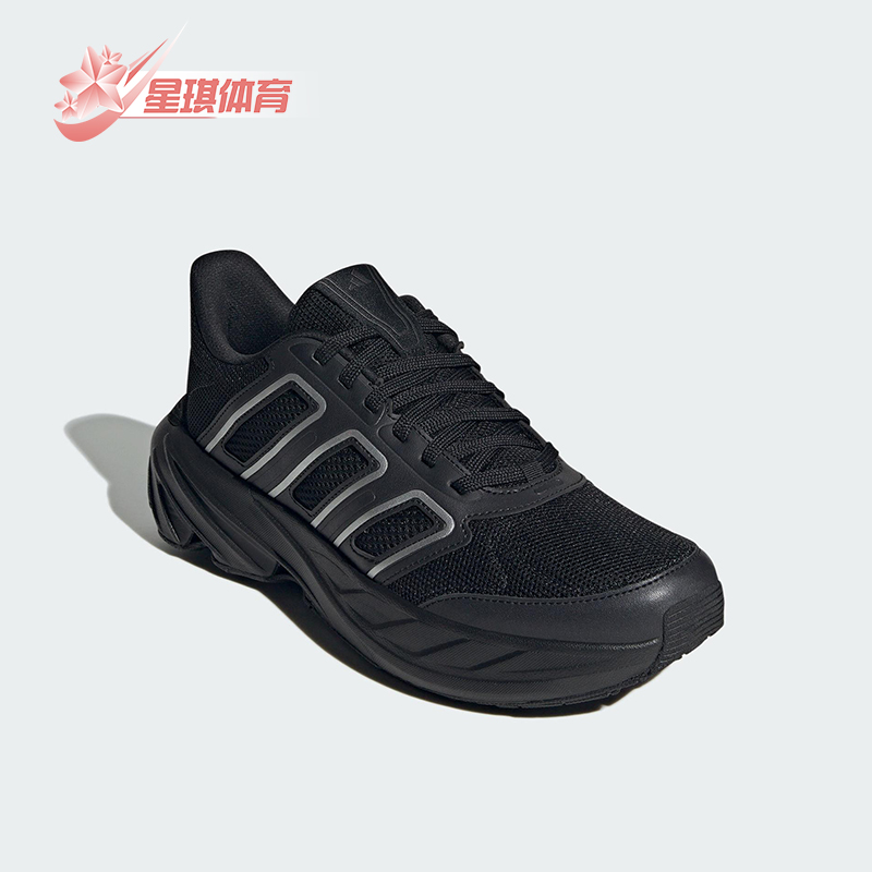 Adidas/阿迪达斯正品ALL DAY BOOM 2 E男女缓震耐磨跑步鞋JP8470