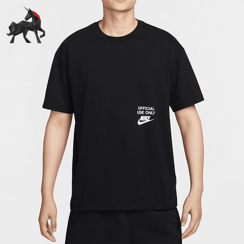 Nike/耐克正品Sportswear男士舒适宽松日常经典休闲T恤HJ0775-010