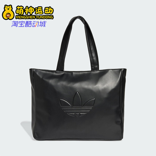 Adidas/阿迪达斯正品三叶草男女同款时尚简约单肩包JC6000