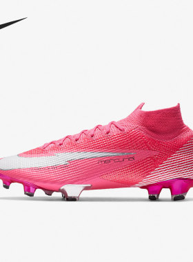 Nike/耐克正品姆巴佩刺客13天然草男子运动足球鞋DB5604-611
