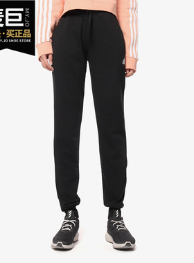 Adidas/阿迪达斯正品当季新款 运动型格 女子休闲针织长裤 S97159