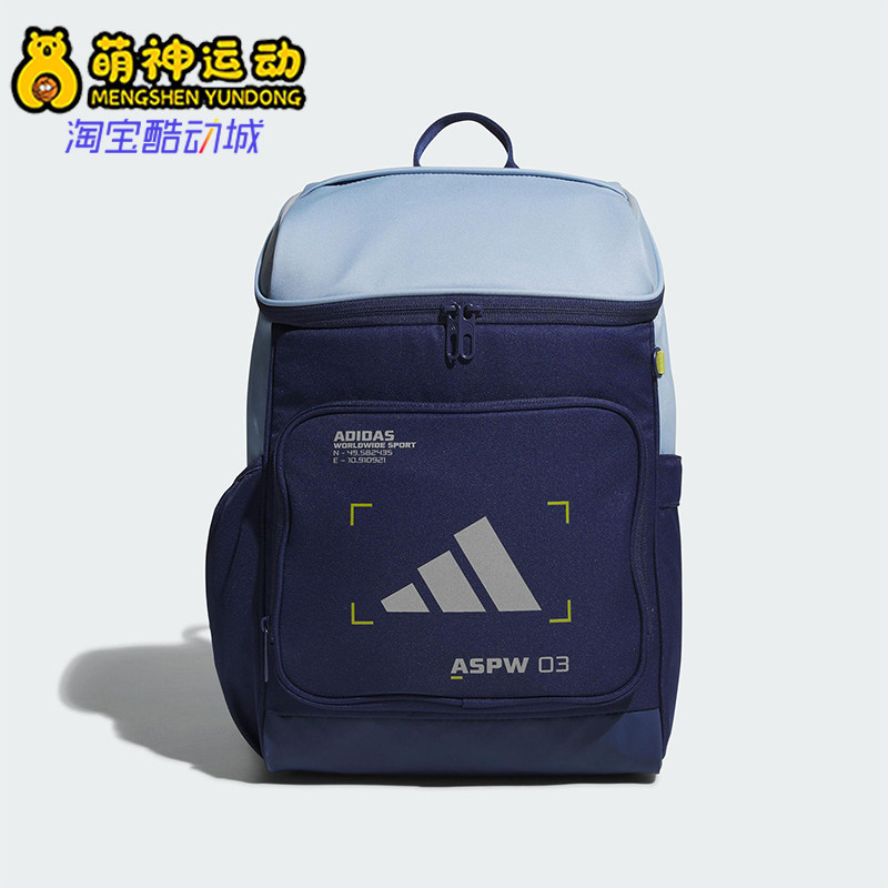 Adidas/阿迪达斯正品TECH BP儿童大容量经典运动双肩背包KC0275
