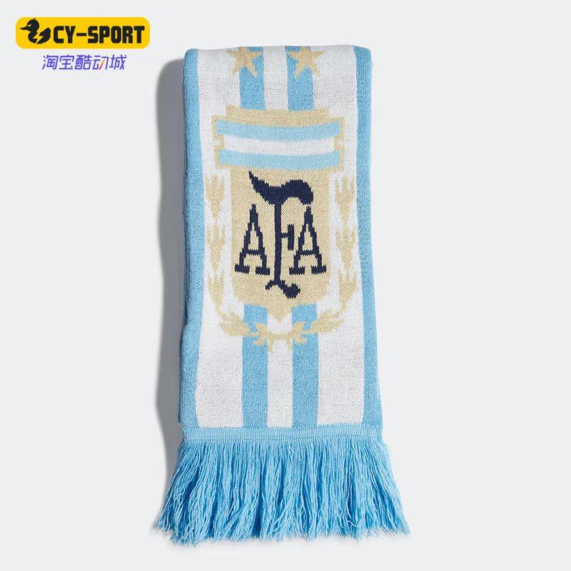 Adidas/阿迪达斯正品冬季男女阿根廷足球保暖训练球迷围巾 6664,运动包/户外包/配件,围巾/围脖,淘宝优惠券,粉丝福利购,淘宝优惠卷