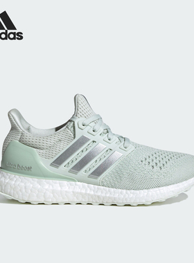 Adidas/阿迪达斯官方正品ULTRABOOST 1.0 女士运动跑步鞋ID5882