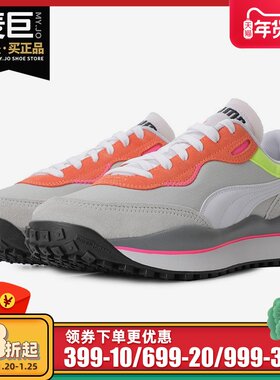 Puma/彪马正品新款男女同款情侣休闲鞋 RIDER PLAY ON 371150