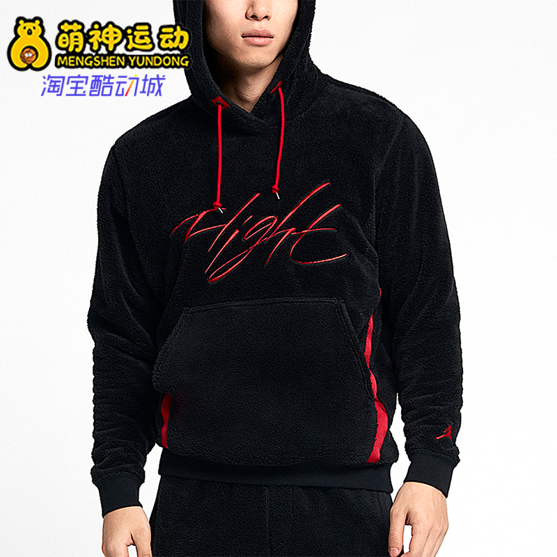 nike耐克正品男子套头连帽衫