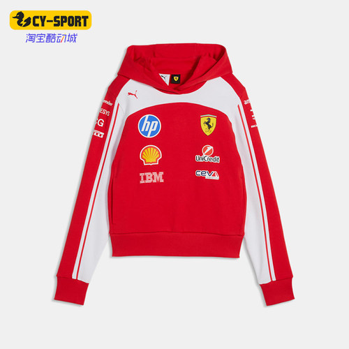 Puma/彪马正品法拉利短款连帽卫衣新款女经典连帽卫衣713833-01