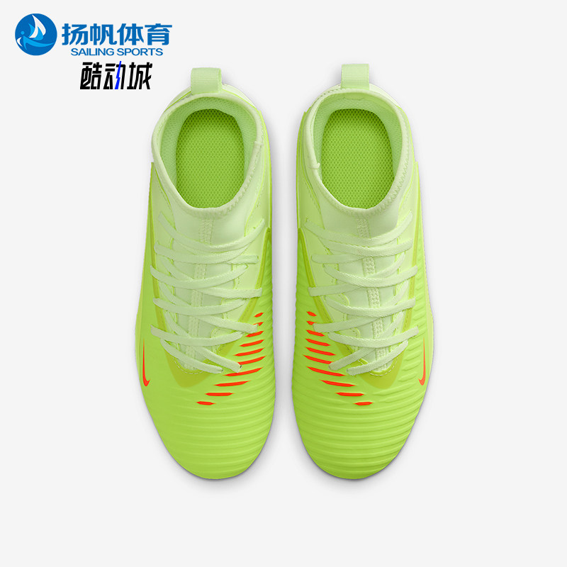 Nike/耐克正品2025秋季款儿童减震高帮系带耐磨足球鞋HQ2022-800