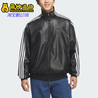 Adidas/阿迪达斯正品三叶草男女立领复古运动耐穿宽松外套KQ5472