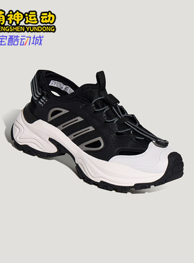 Adidas/阿迪达斯正品SNEAKER SANDAL男女耐磨回弹缓震凉鞋KH5992