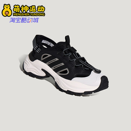 Adidas/阿迪达斯正品SNEAKER SANDAL男女耐磨回弹缓震凉鞋KH5992
