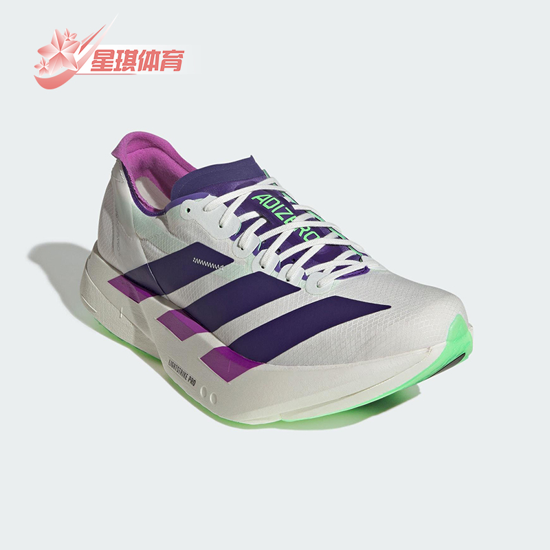 Adidas/阿迪达斯正品2025秋季款男士系带运动减震跑步鞋JR1656