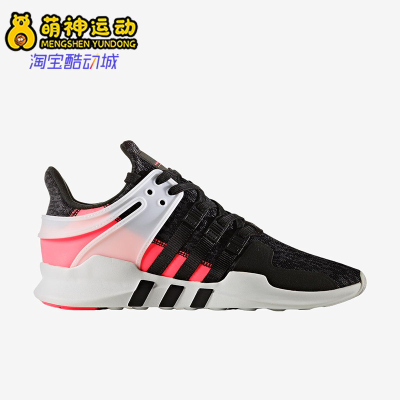 Adidas/阿迪达斯正品三叶草男女同款减震透气跑步鞋BB1302