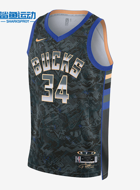 Nike/耐克正品夏季新款男子休闲运动球衣T恤 DA6953-387