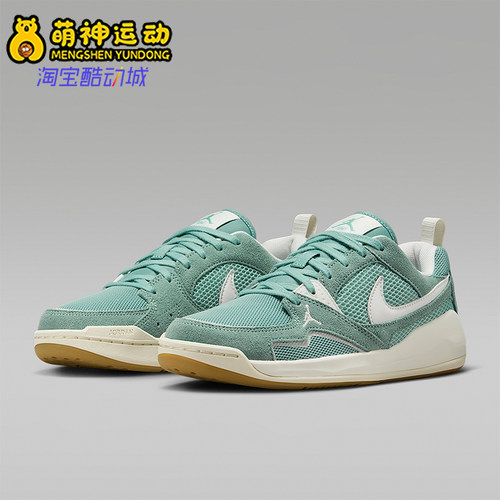 Nike/耐克正品JORDAN CMFT ERA女士透气轻盈缓震运动鞋HJ6778-002