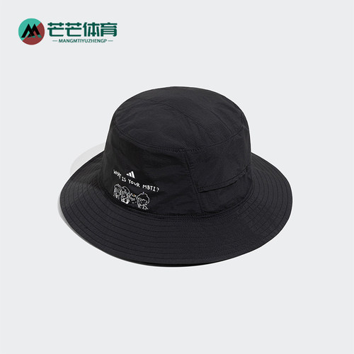 阿迪达斯男女款运动遮阳渔夫帽