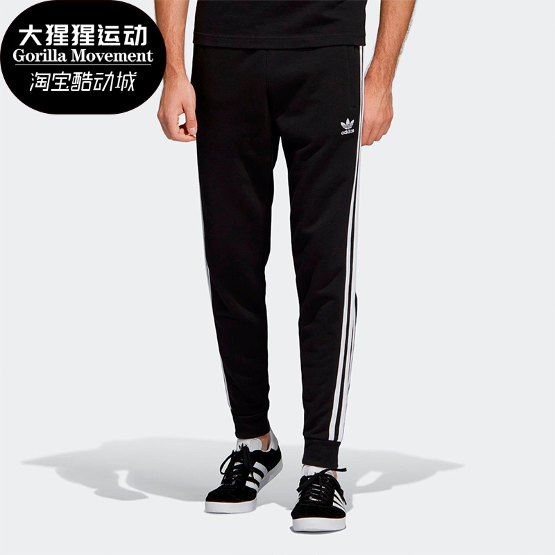 adidas正品休闲运动ec4710束脚裤