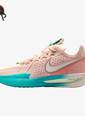 Nike/耐克正品G.T. Cut 3男女训练运动减震耐磨篮球鞋DV2913-601