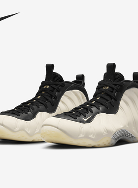 Nike/耐克官方正品Air Foamposite One男士运动篮球鞋FD5855-002