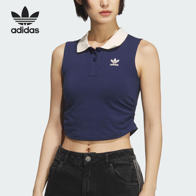 Adidas/阿迪达斯正品三叶草女士修身翻领短款透气背心KE3893