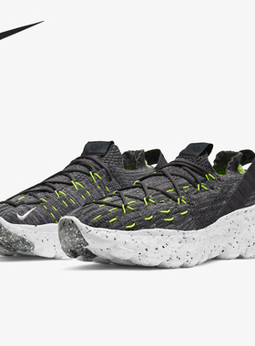 Nike/耐克正品当季新款男子休闲透气耐磨防滑跑步鞋CZ6398-010