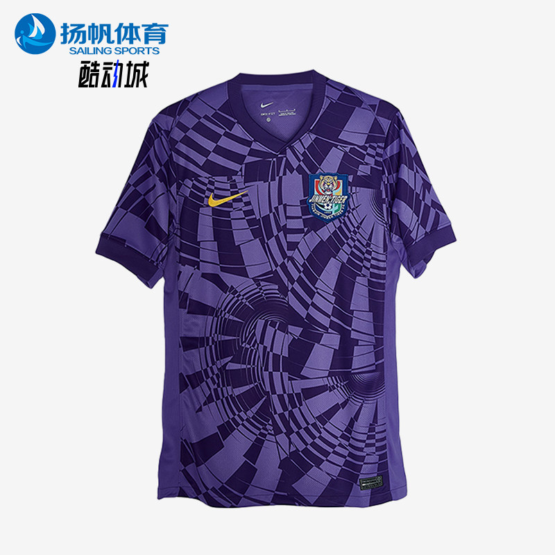 Nike/耐克正品2025男士耐穿运动V领足球透气套头短袖HM6169-550