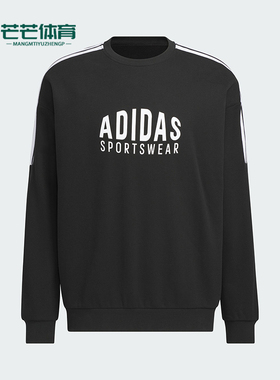 Adidas/阿迪达斯正品V GFX CREW男女运动套头休闲印花卫衣KF5210