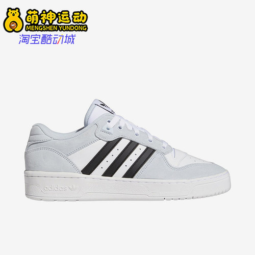 Adidas/阿迪达斯正品三叶草女士休闲舒适运动低帮板鞋FX9464