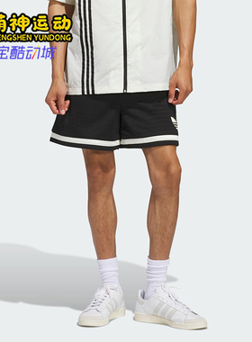 Adidas/阿迪达斯正品三叶草男女网眼透气休闲运动梭织短裤JD5198