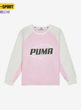 Puma/彪马正品Colorblock长袖T恤儿童粉经典白色上衣950544-03