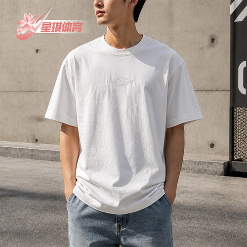 Nike/耐克正品JORDAN男士透气运动休闲简约短袖T恤DX5783-100