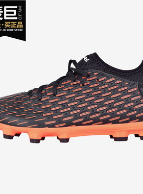 Puma/彪马正品年新款男子训练防滑锻炼运动足球鞋 106196-01