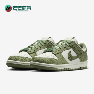 耐克正品 FV6516 Dunk Premium女士休闲运动板鞋 300 Low Nike