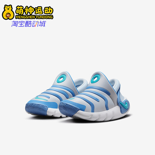 耐克儿童一脚蹬运动鞋