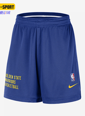 Nike/耐克正品男士美式球裤透气运动经典休闲训练短裤FB3727-495