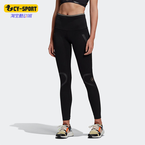 Adidas/阿迪达斯正品舒适春季款女士松紧腰紧身长裤FU0286