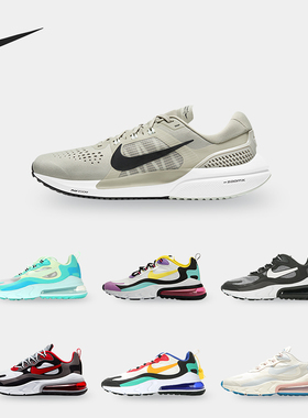 Nike/耐克正品春季AIR MAX 270 男子休闲运动跑步鞋CD6615