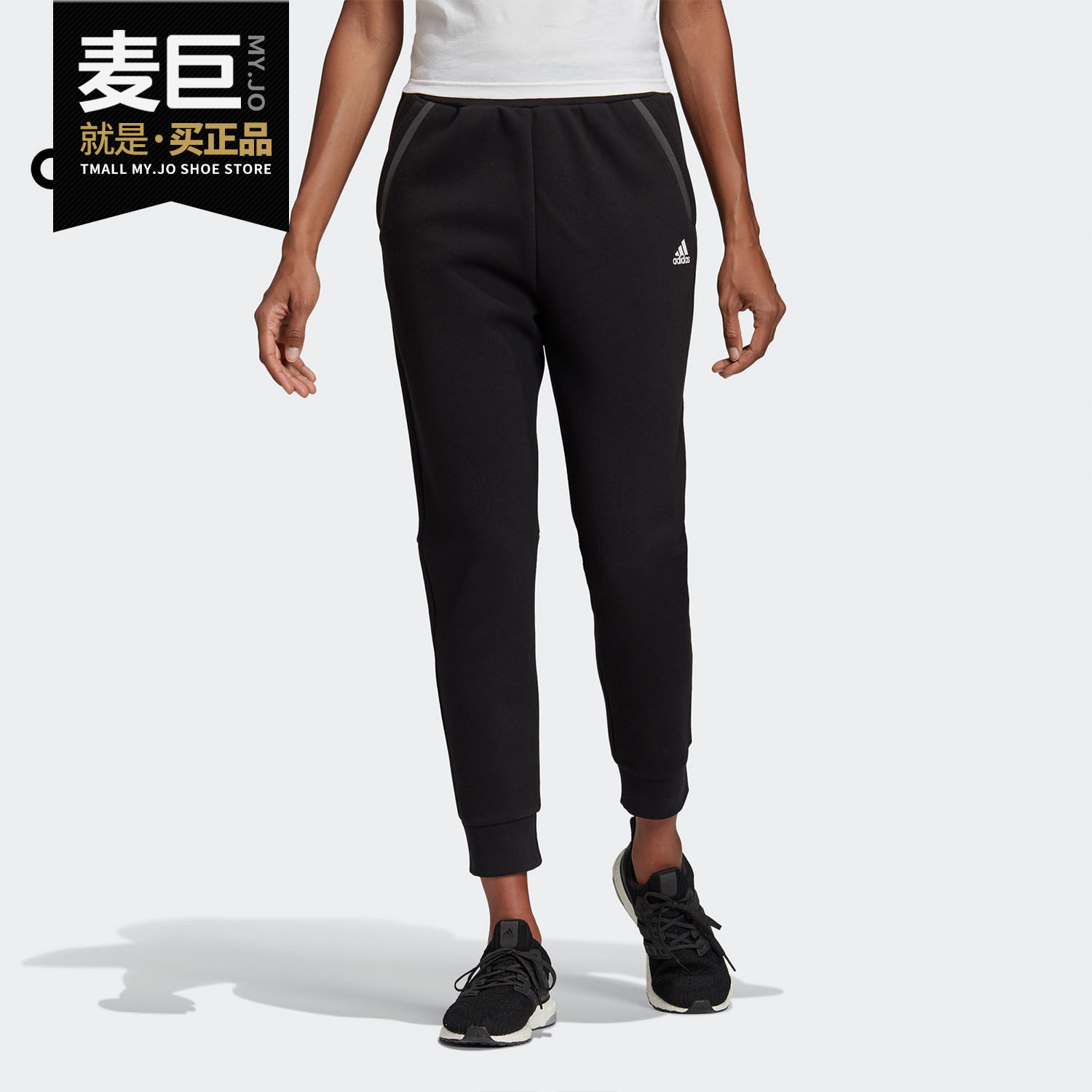 Adidas/阿迪达斯正品女子当季新款运动休闲长裤小脚裤 FT1759