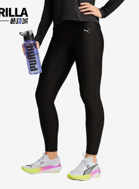 Puma/彪马正品2025新款女士经典跑步健身运动紧身长裤527304-01