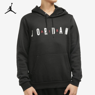 Nike/耐克正品新款AIRJORDAN男子针织运动连帽套头卫衣CJ9666-010