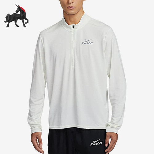 Nike/耐克正品男士反光运动训练透气跑步长袖T恤IB3773-133